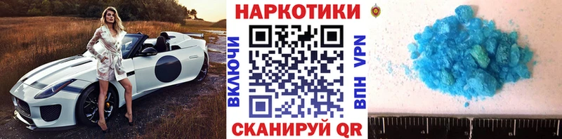 Наркошоп Сунжа omg рабочий сайт АМФЕТАМИН Меф СОЛЬ