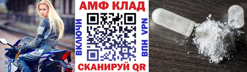 АМФЕТАМИН Розовый  гидра сайт  мориарти состав  хочу   Сунжа 