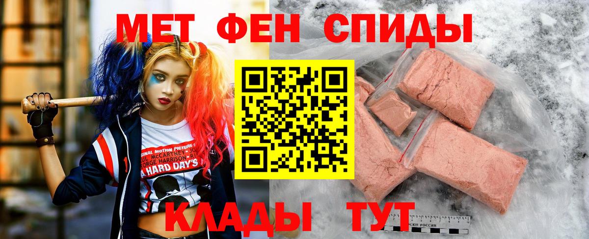 Амфетамин Premium  Вход с VPN  Сунжа 