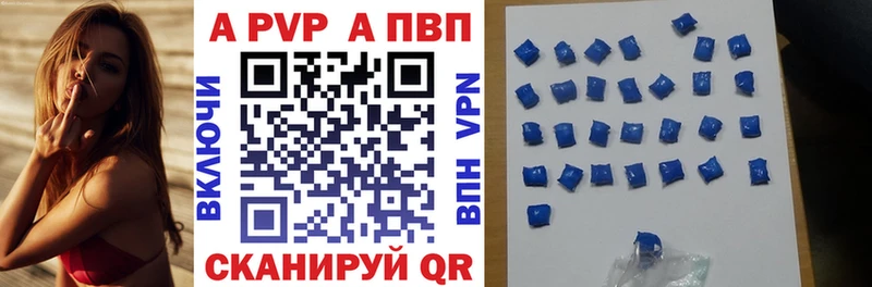 А ПВП кристаллы Сунжа