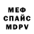 Метадон мёд Mariy Davidenko