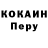Кетамин VHQ Lloyd Swain