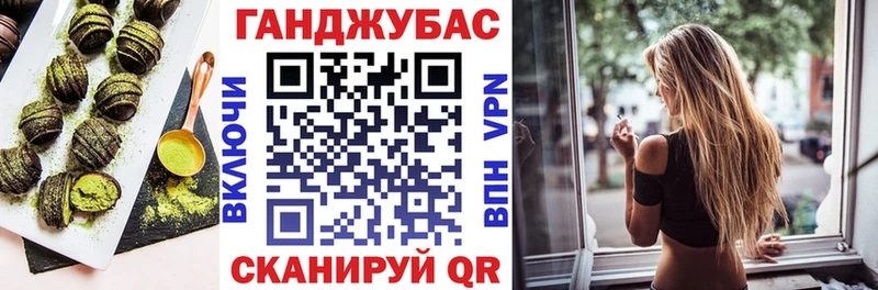 Canna-Cookies конопля  сайты даркнета клад  Сунжа 