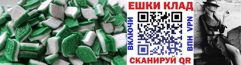 ЭКСТАЗИ 280мг  Сунжа 