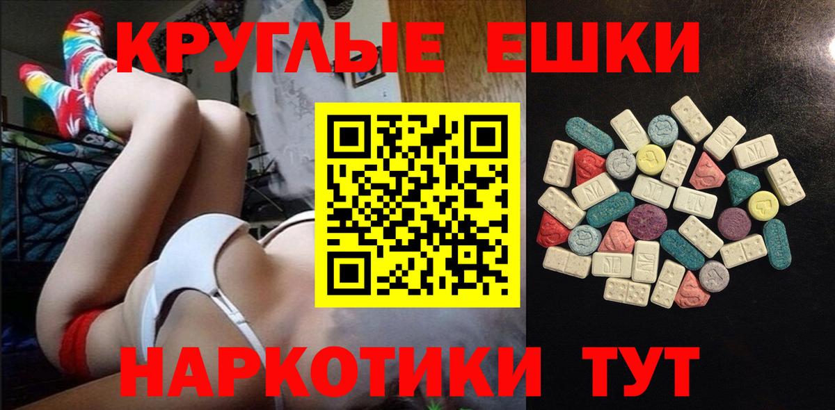 ЭКСТАЗИ Philipp Plein  Вход с VPN  Сунжа  Ecstasy louis Vuitton 
