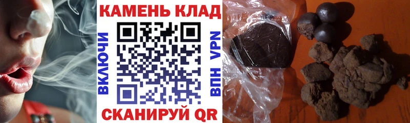 дарк нет формула Сунжа ГАШИШ Ice-O-Lator