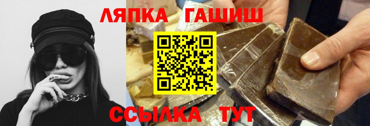 Гашиш ice o lator Сунжа