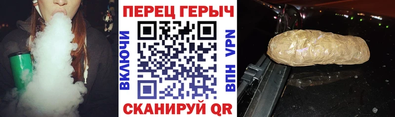 где найти наркотики Сунжа ГЕРОИН белый