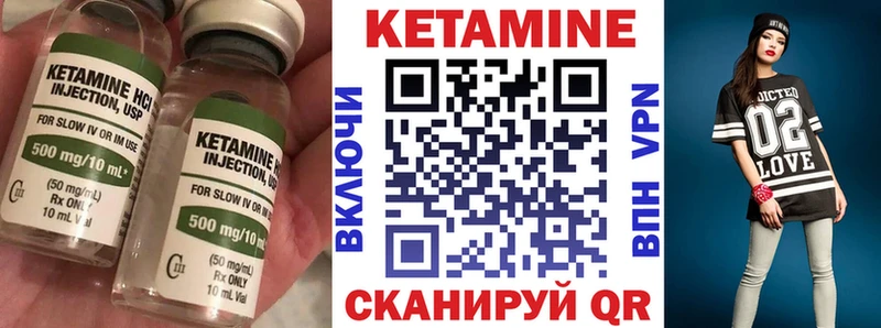 КЕТАМИН ketamine Сунжа