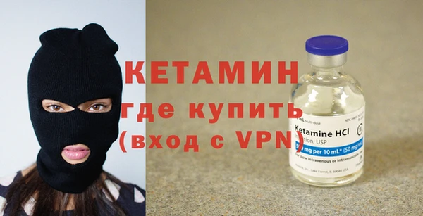 метамфетамин Касимов