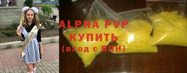 таблы Карпинск