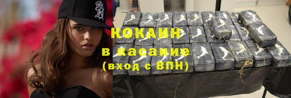 метамфетамин Касимов