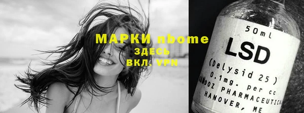 таблы Карпинск