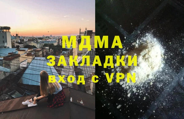 таблы Карпинск