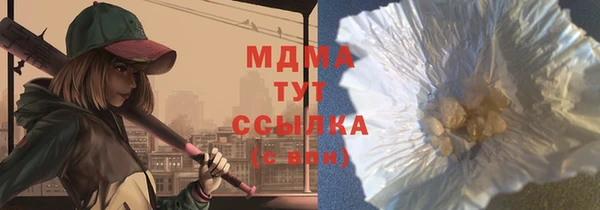 спиды Карталы