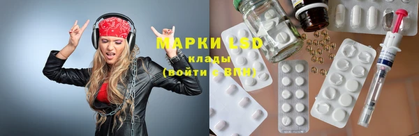 таблы Карпинск