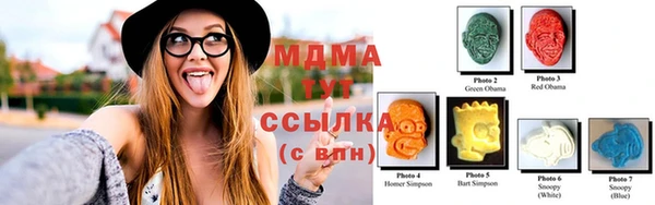 метамфетамин Касимов