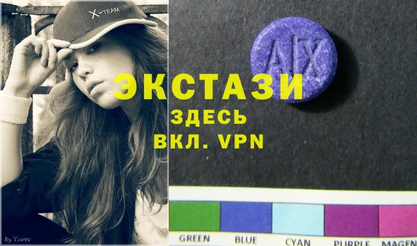 таблы Карпинск