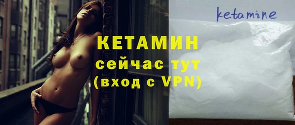 таблы Карпинск