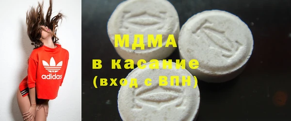 таблы Карпинск