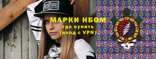 таблы Карпинск