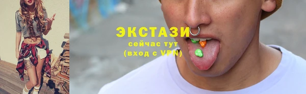 таблы Карпинск