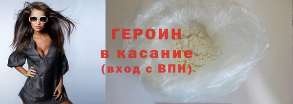 метамфетамин Касимов