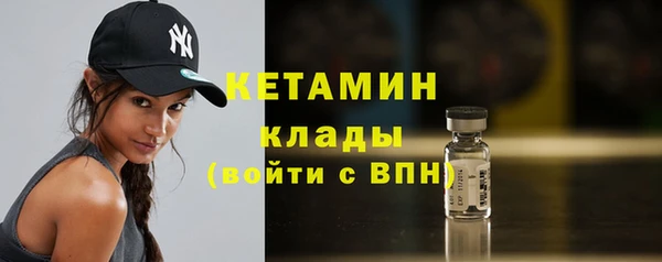 метамфетамин Касимов