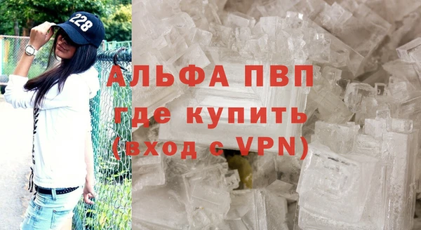 мдпв Ессентукская