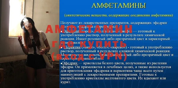 таблы Карпинск