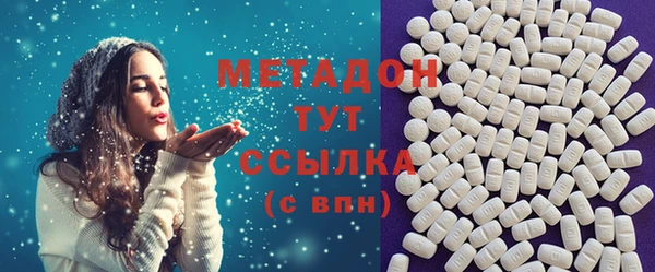 метамфетамин Касимов