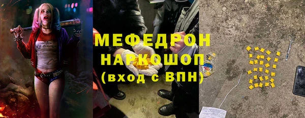 метамфетамин Касимов