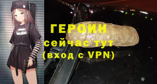 таблы Карпинск