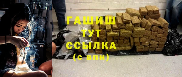 таблы Карпинск