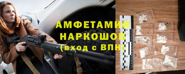 таблы Карпинск