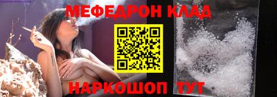 spice Нальчик