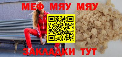 spice Нальчик
