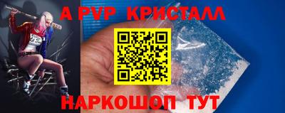 кокаин перу Наро-Фоминск