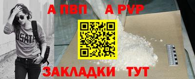 кокаин перу Наро-Фоминск