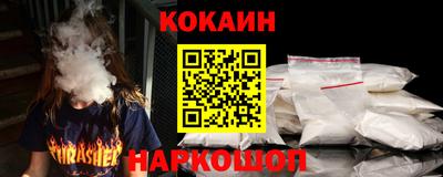 spice Нальчик
