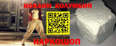 spice Нальчик