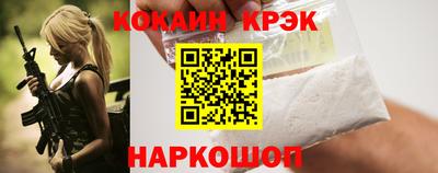 spice Нальчик