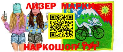 мефедрон Нарткала