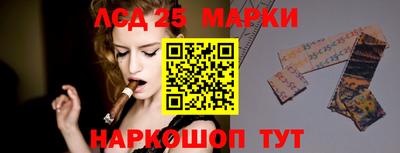 мефедрон Нарткала