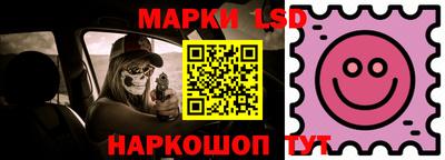 мефедрон Нарткала