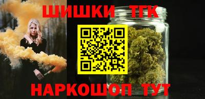 мефедрон Нарткала