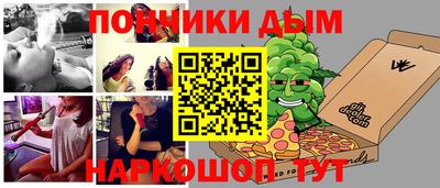 кокаин перу Наро-Фоминск