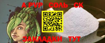 кокаин перу Наро-Фоминск