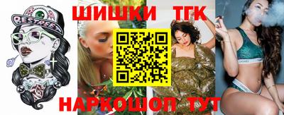мефедрон Нарткала