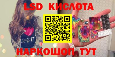 кокаин перу Наро-Фоминск